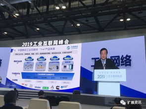 中國移動以“1 4”體系與5G技術(shù)深耕工業(yè)互聯(lián)網(wǎng)及移動產(chǎn)品開發(fā)