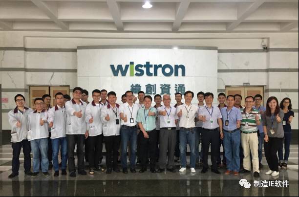 緯創資通新版ISE系統6月1日成功升級上線，成都系統迎來數字化新篇章